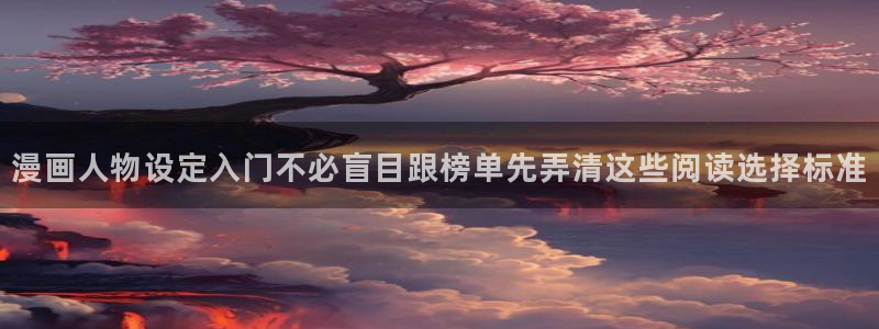 漫蛙